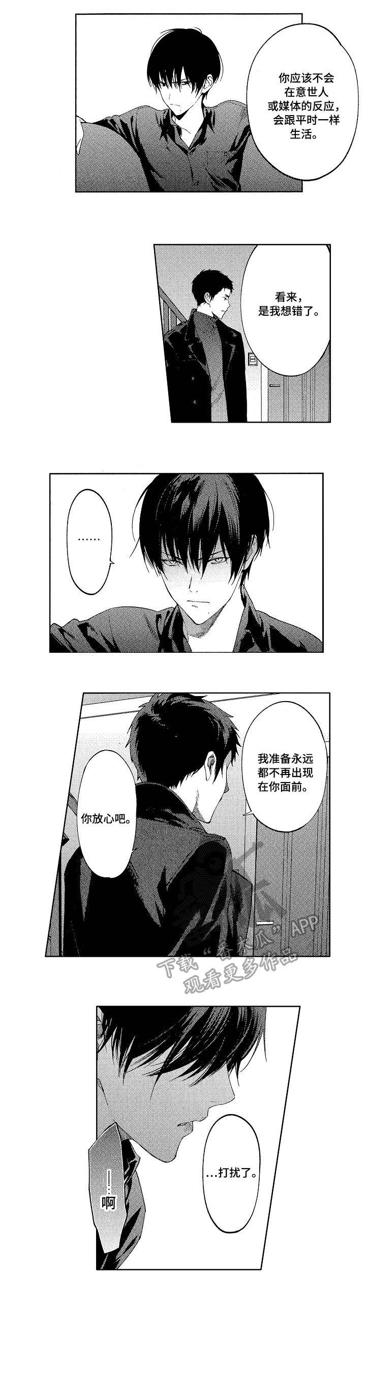 第18话1