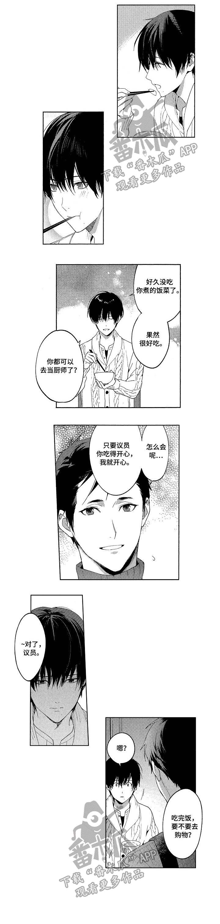 第18话8