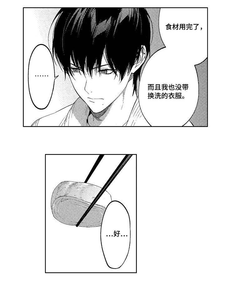 第18话9
