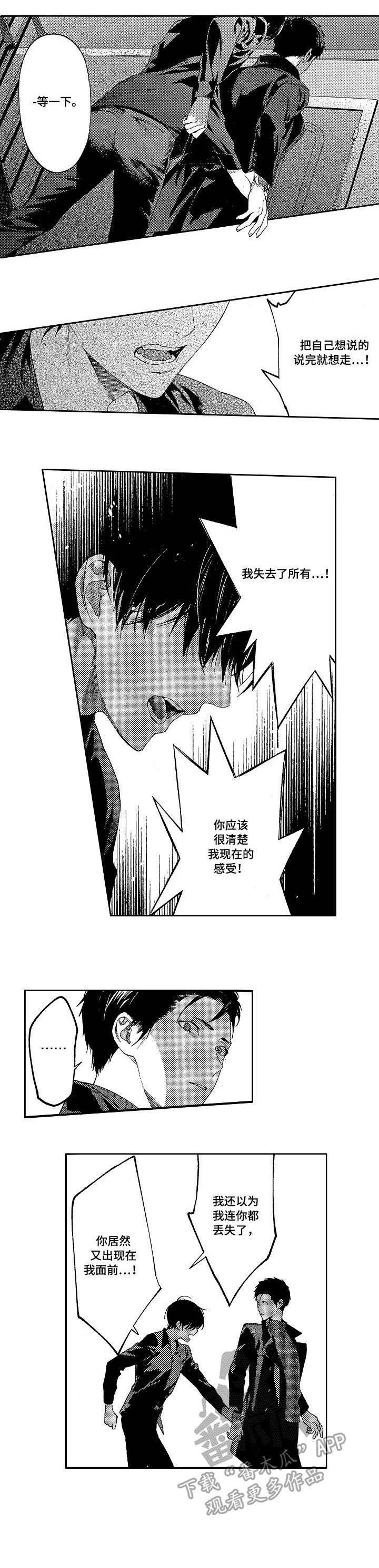 第18话2