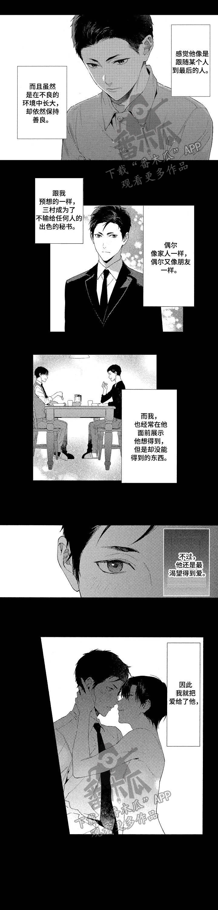 第17话1