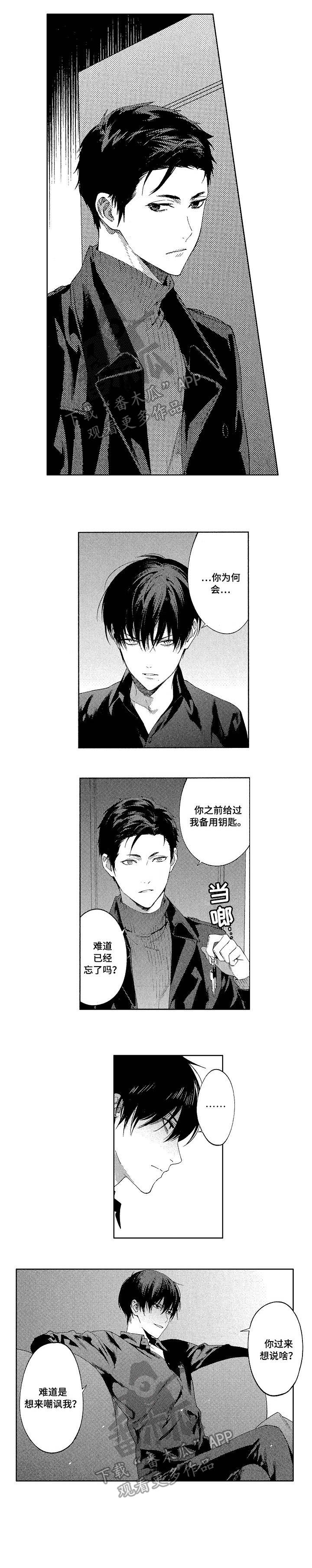 第17话5
