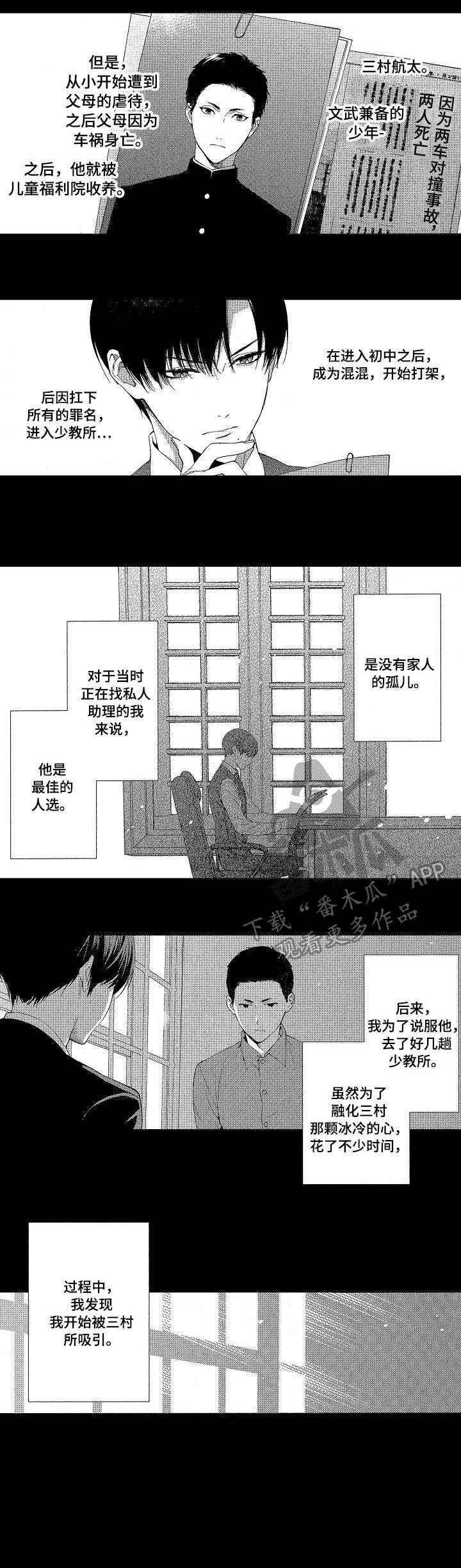 第17话0