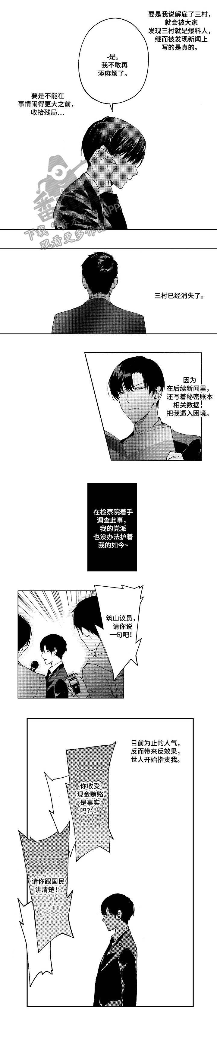 第16话1