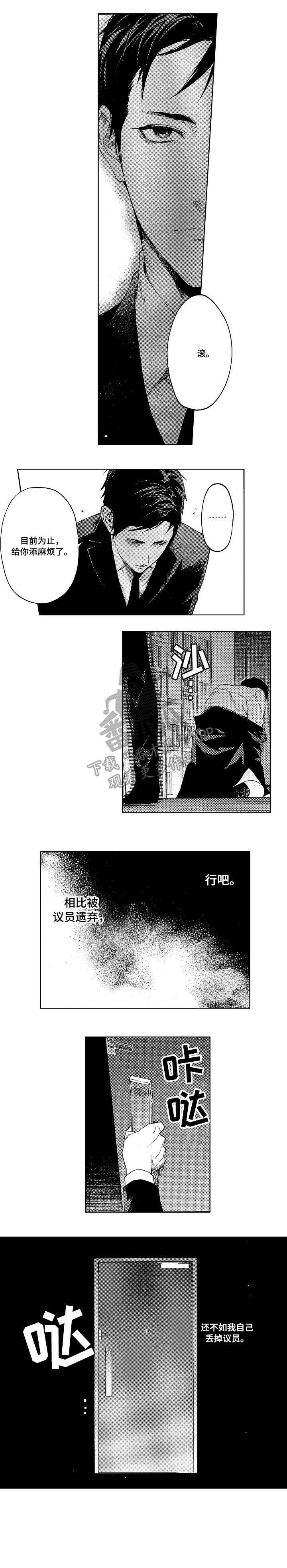第15话6