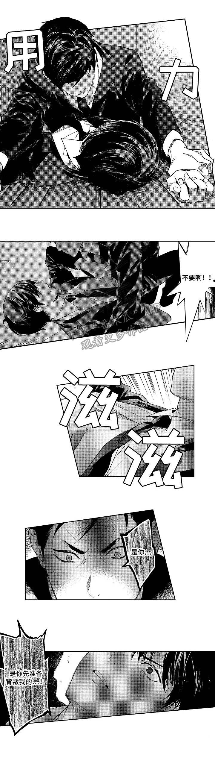 第15话1