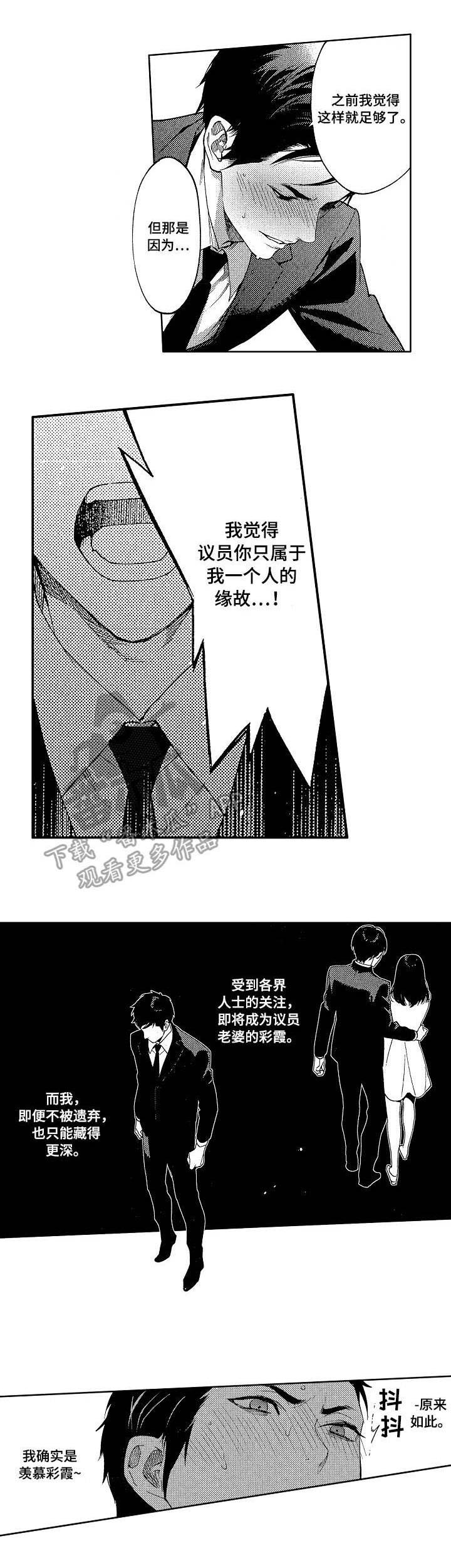 第15话4
