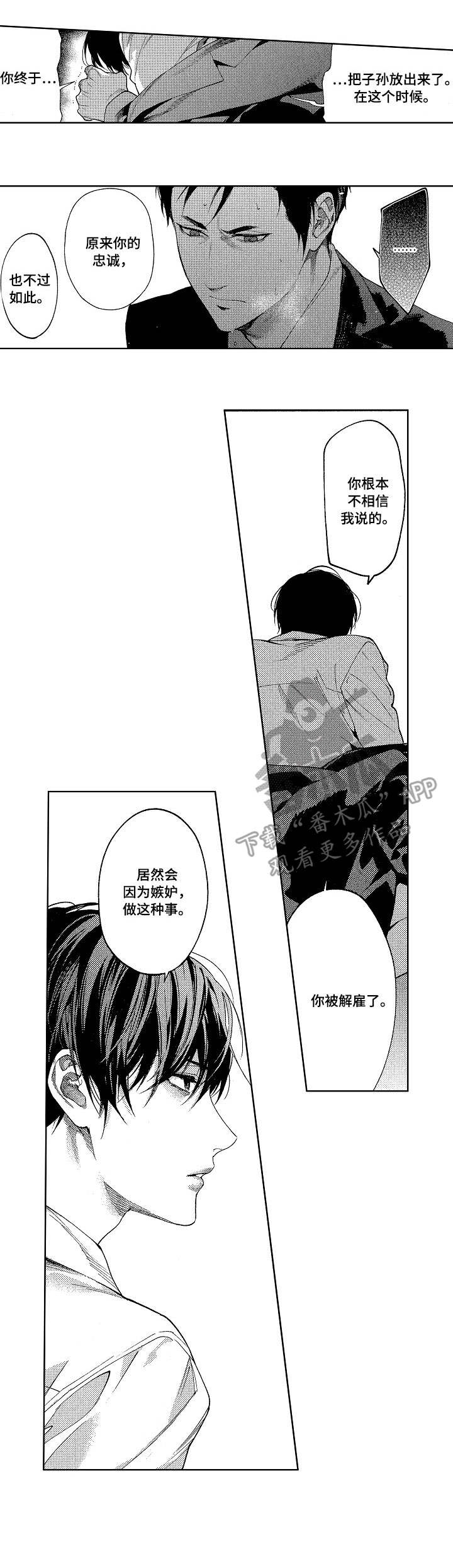 第15话5