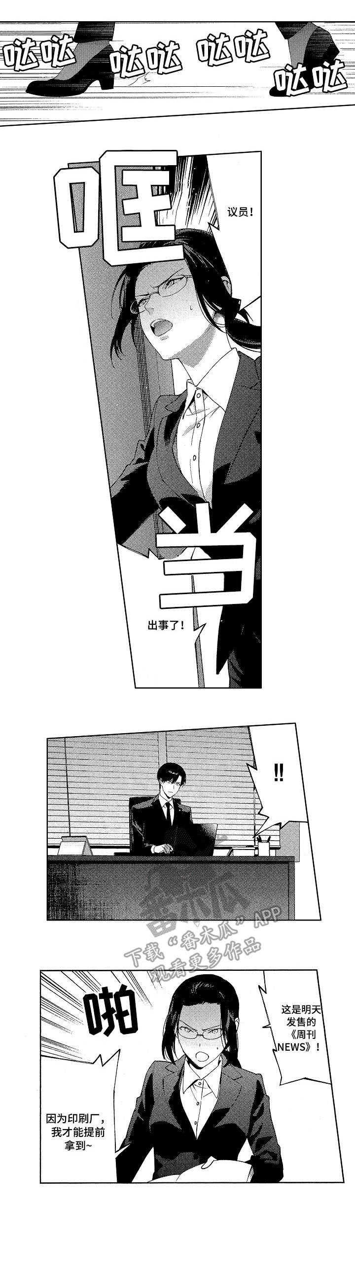 第14话4