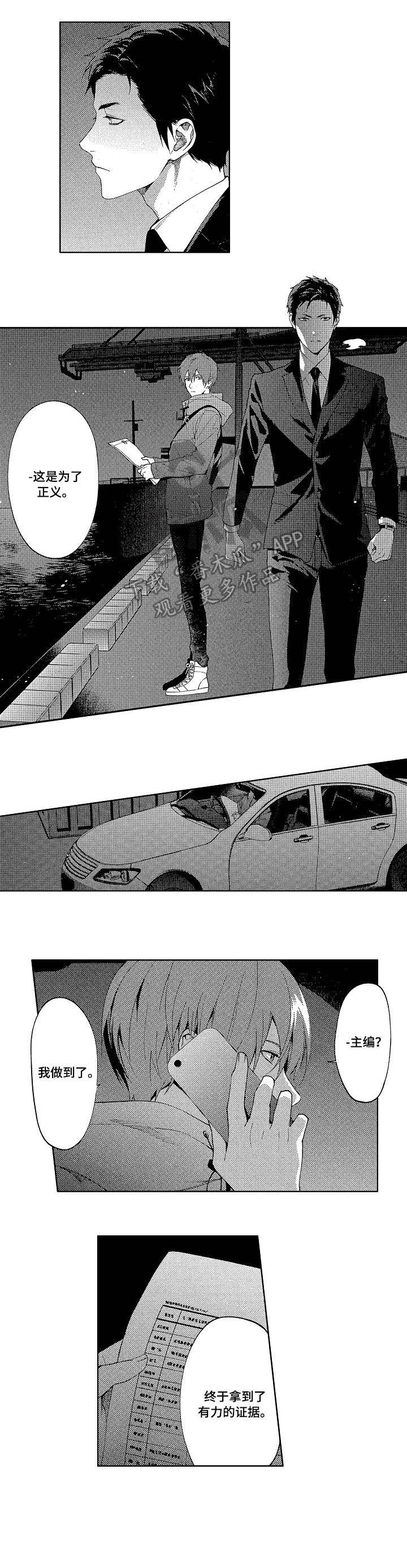 第14话2
