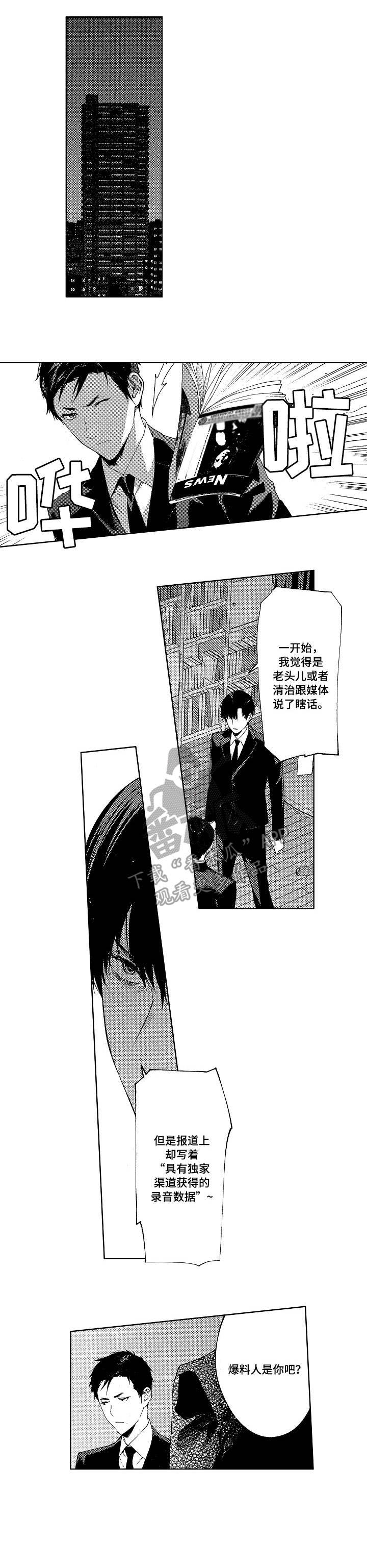 第14话7