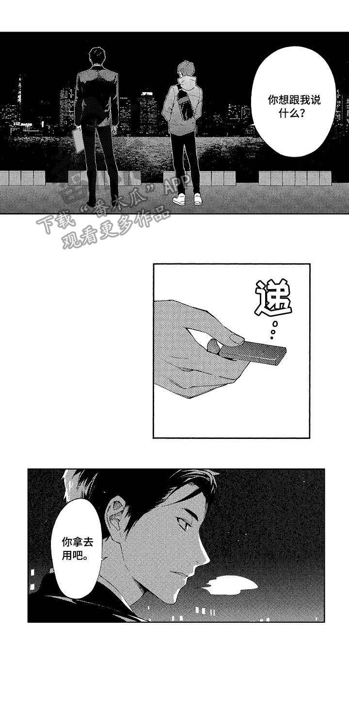 第14话0