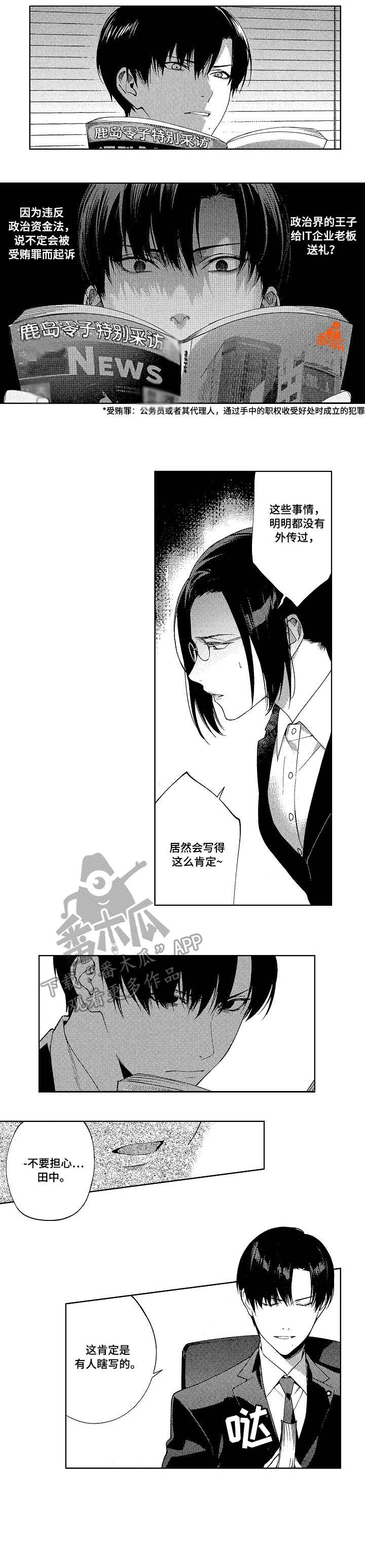 第14话5