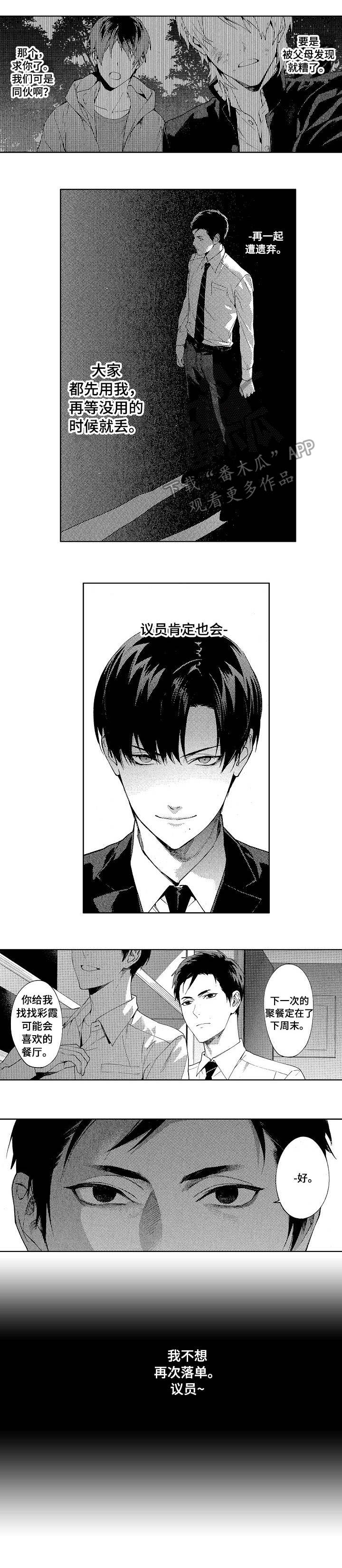 第13话5