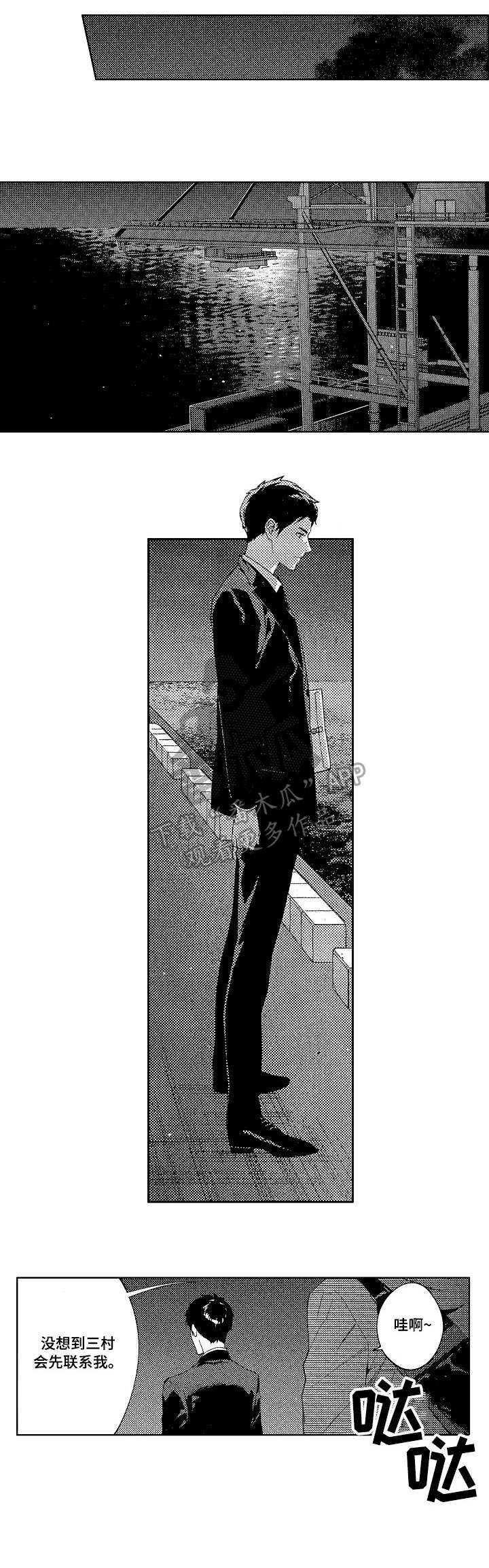 第13话6