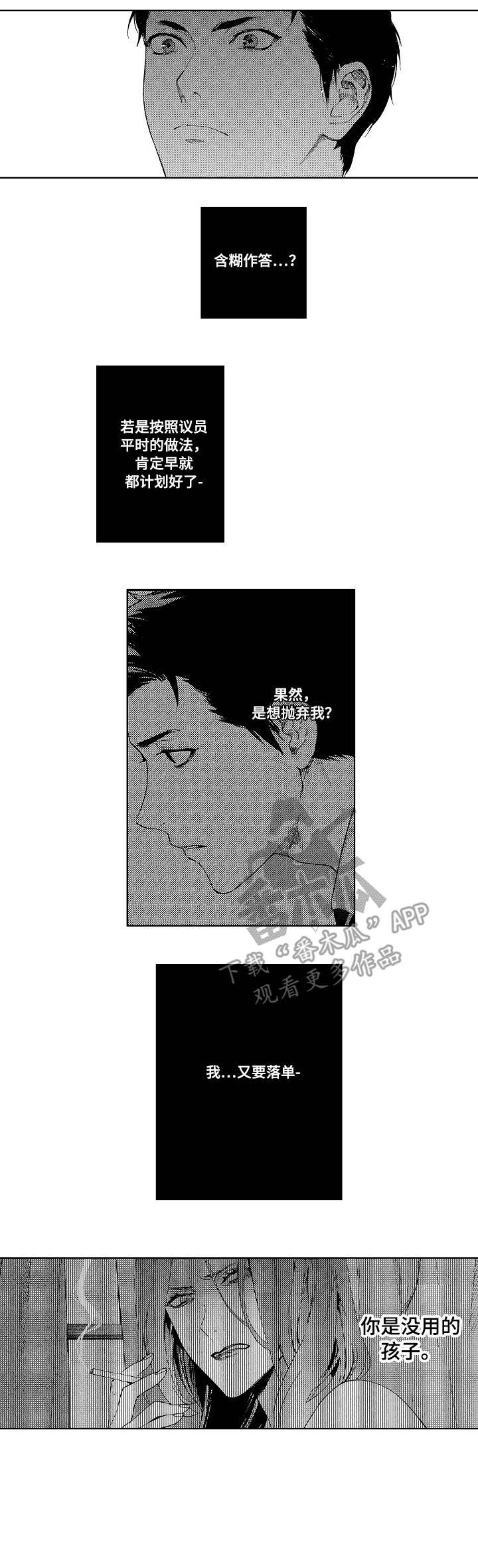 第13话4