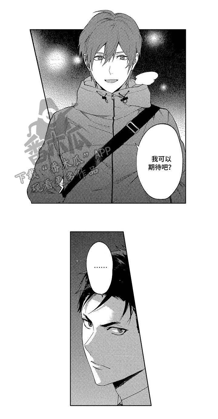 第13话7