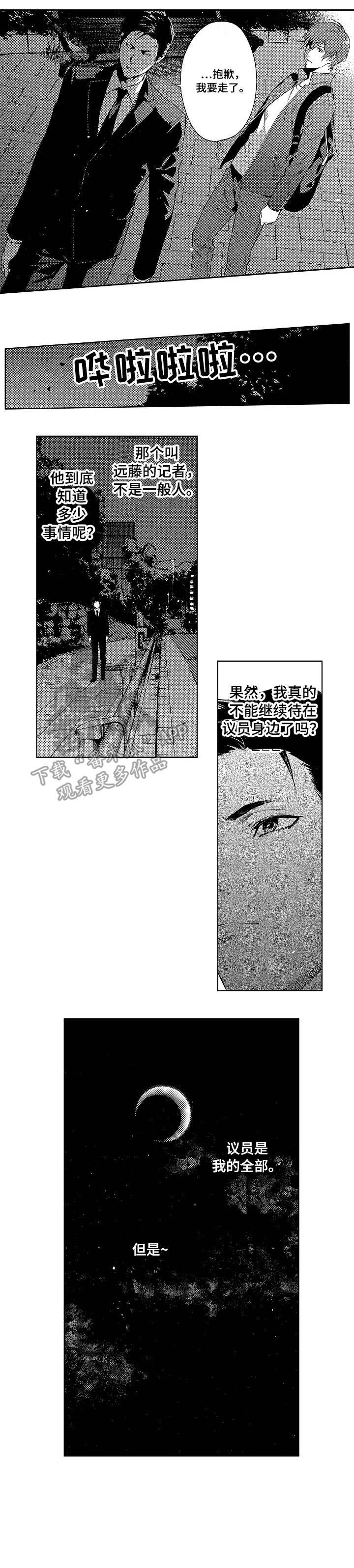 第13话0