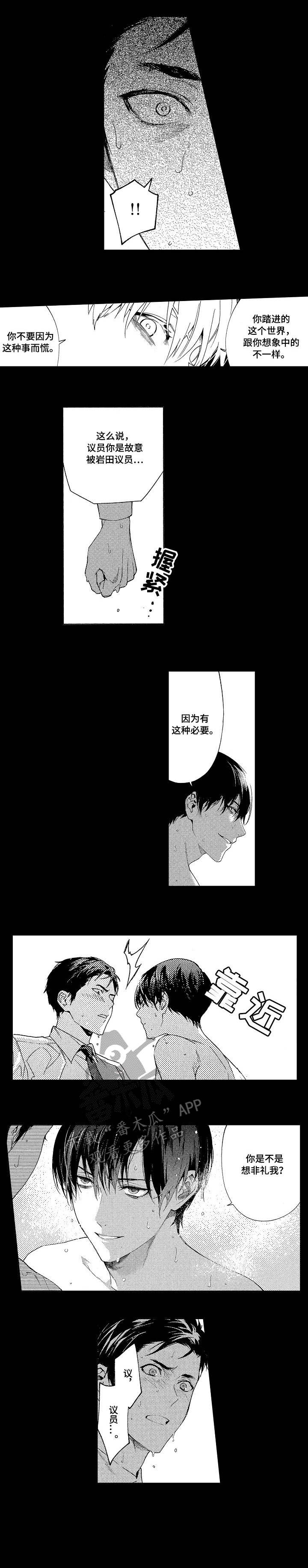 第12话0