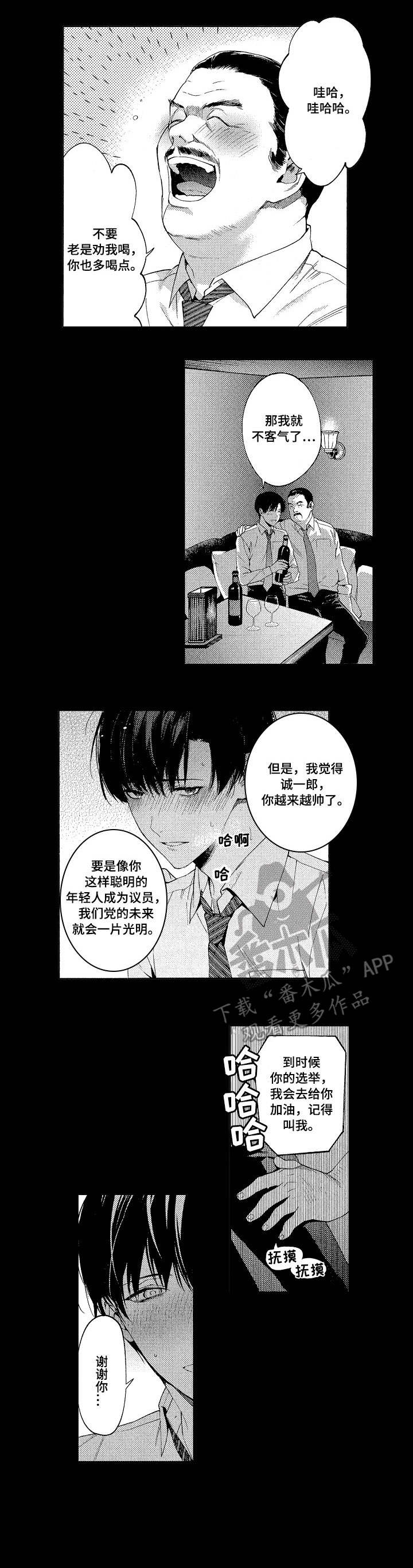 第10话5