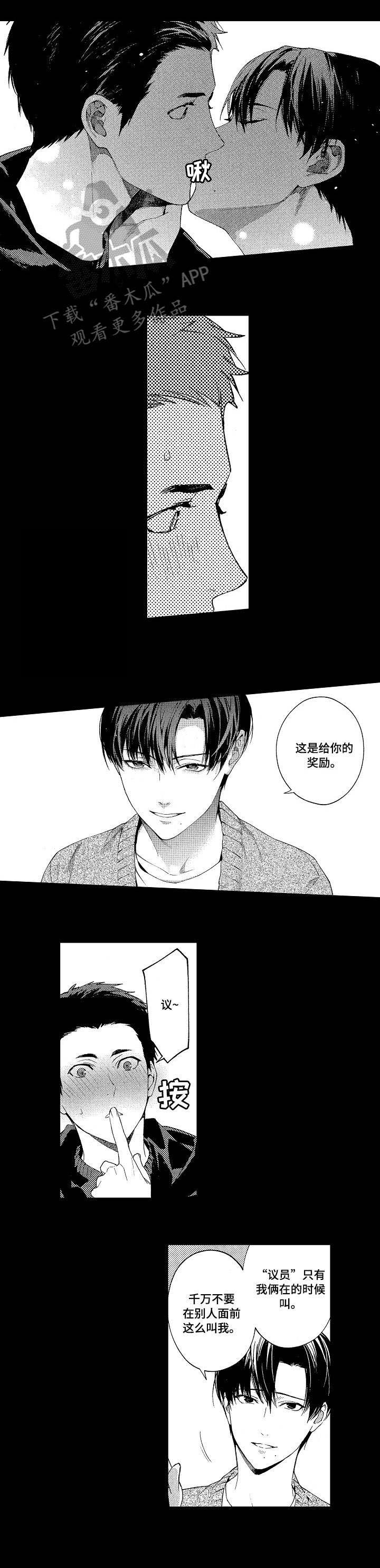 第10话3