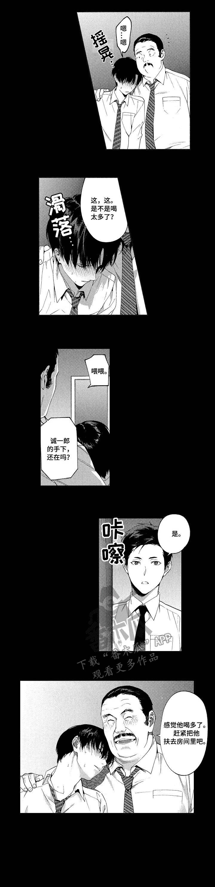第10话6