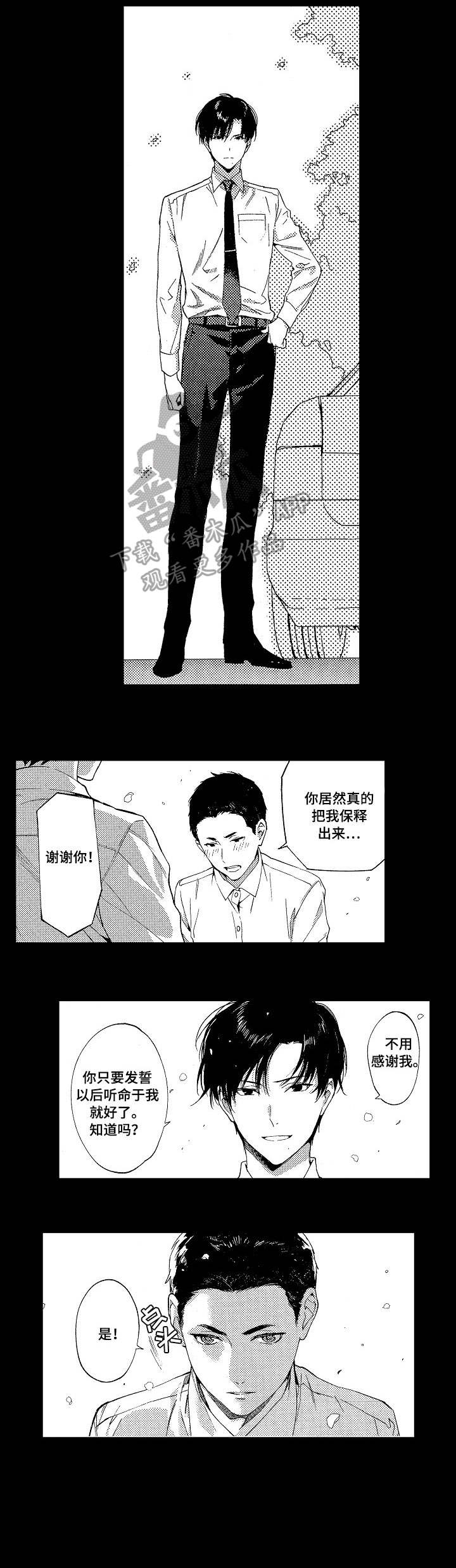 第10话1