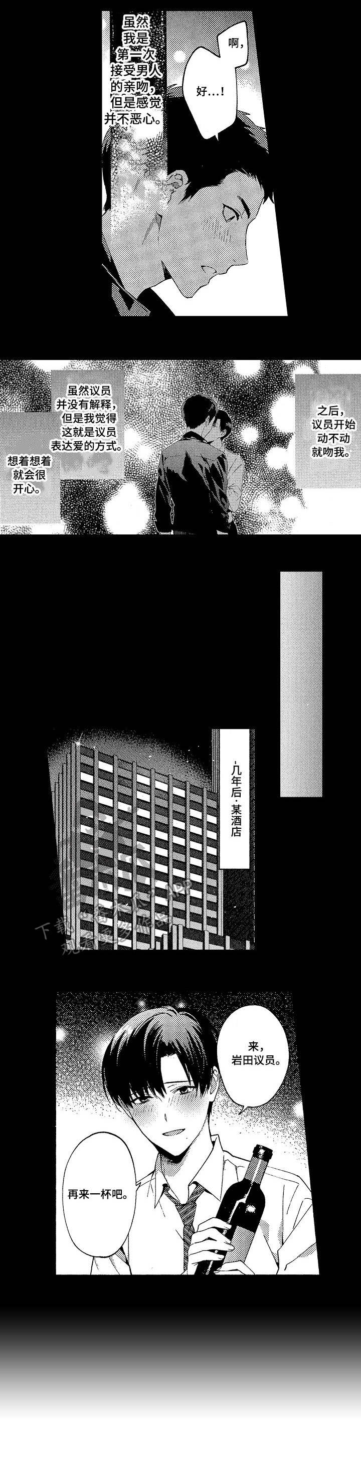 第10话4