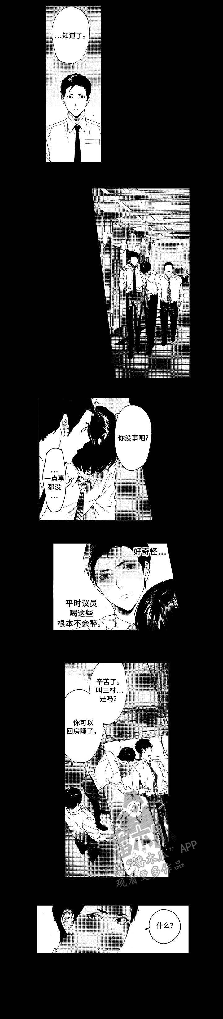 第10话7