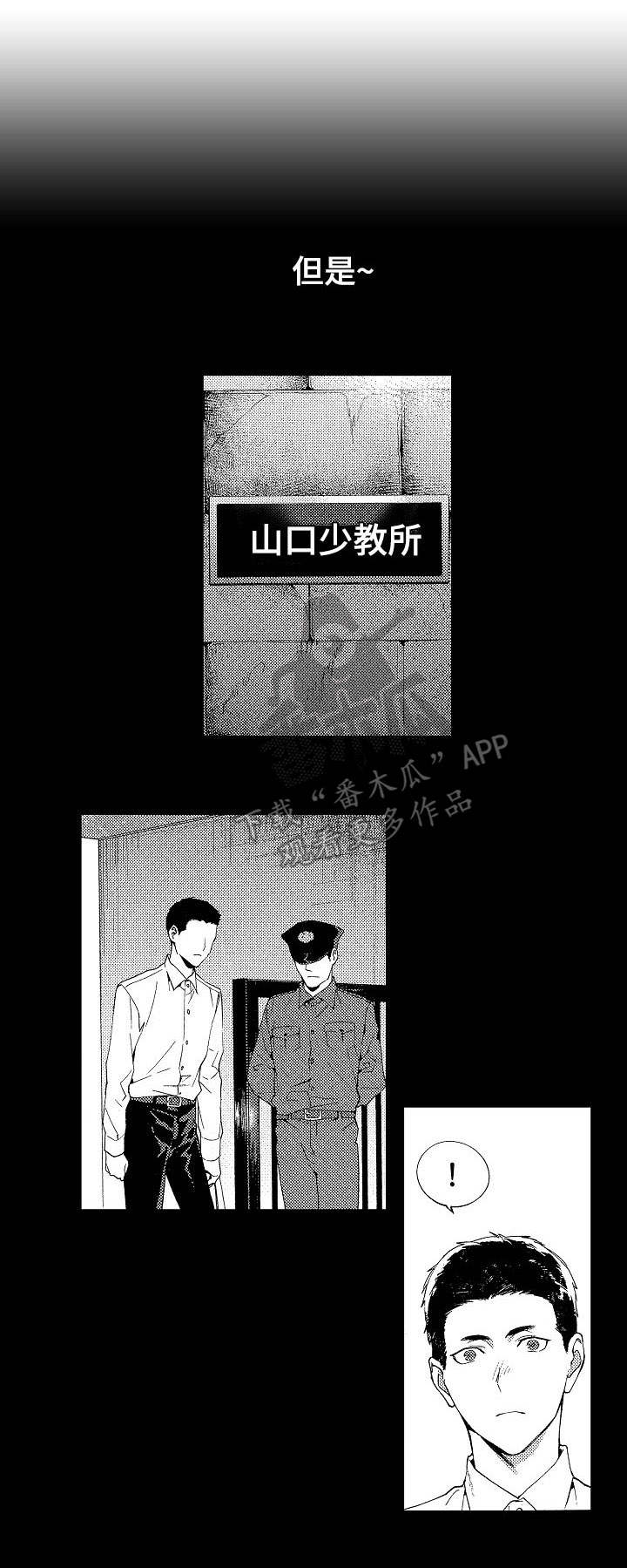第10话0