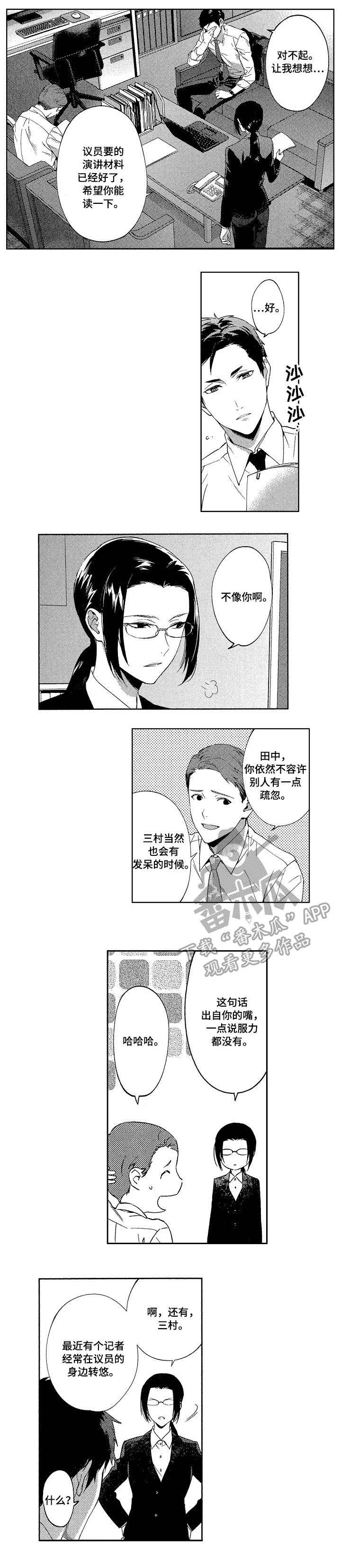 第9话2