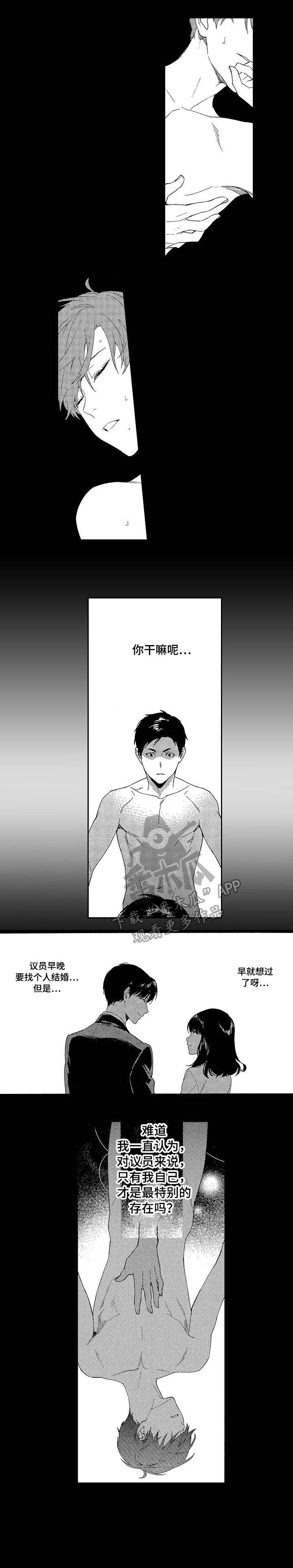 第8话0
