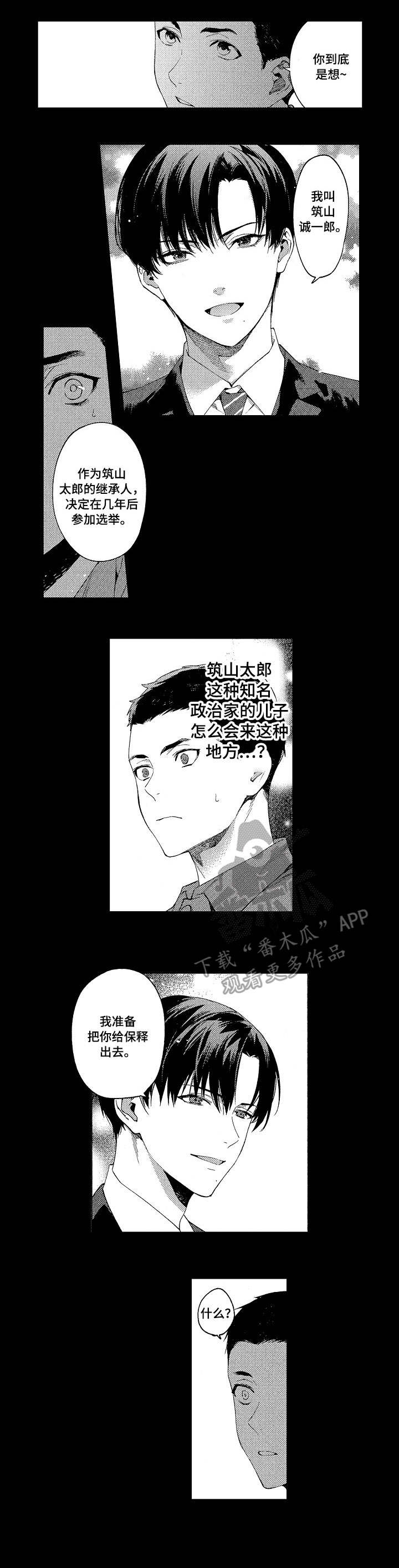 第7话5