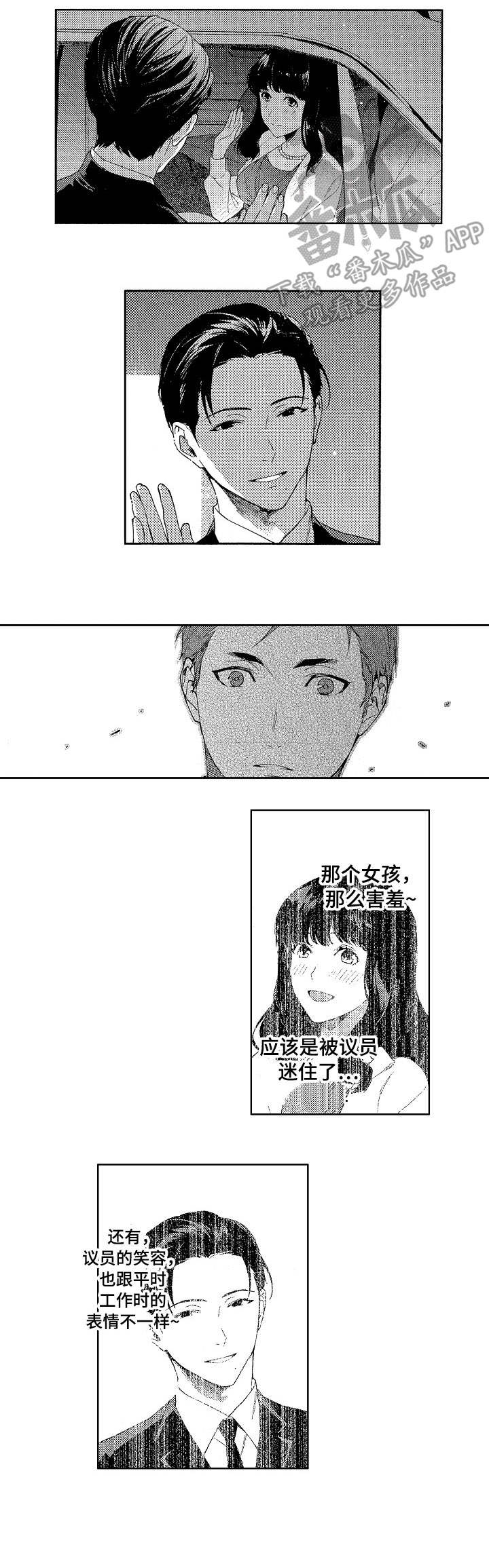 第6话6