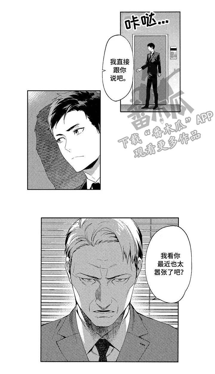 第4话7