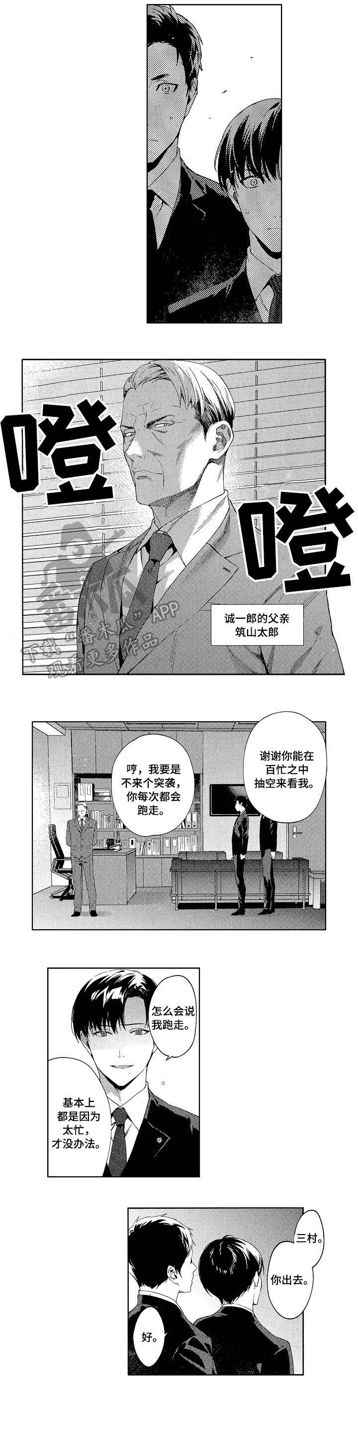 第4话6