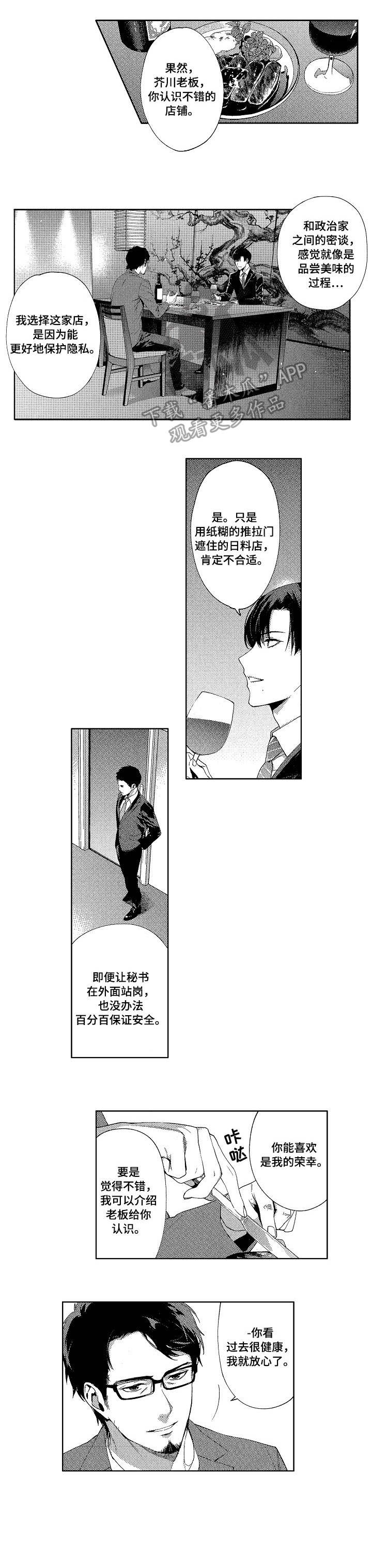 第4话0