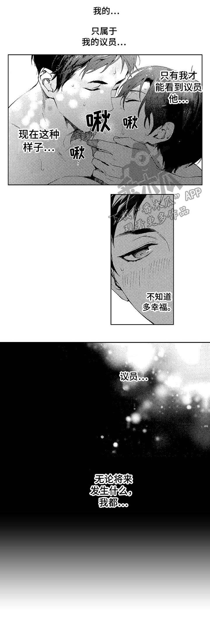 第3话2
