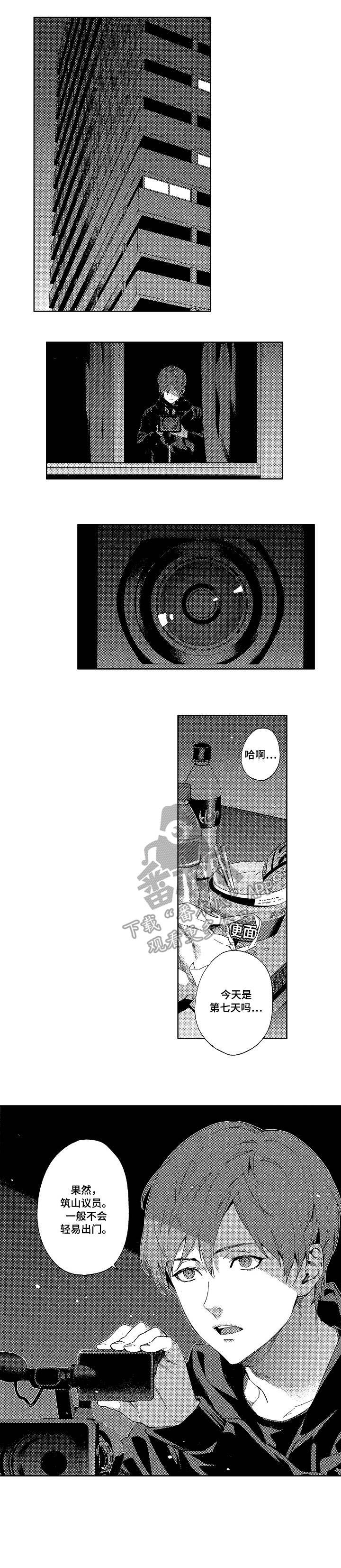 第3话6