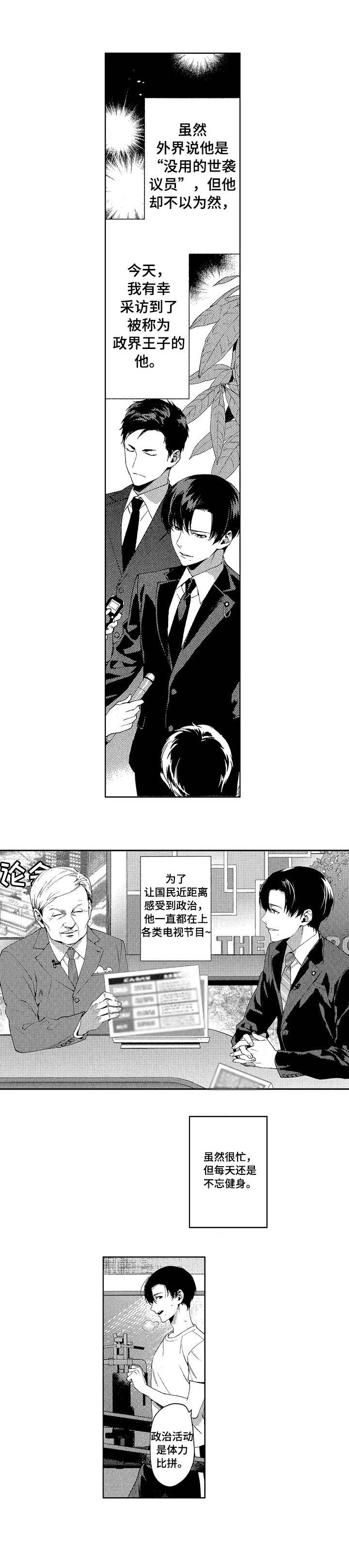 第1话1