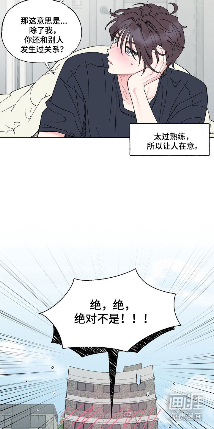 第12话9