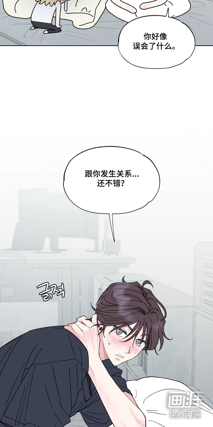 第12话4