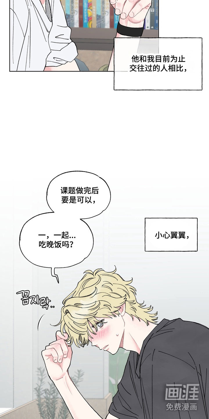 第12话19