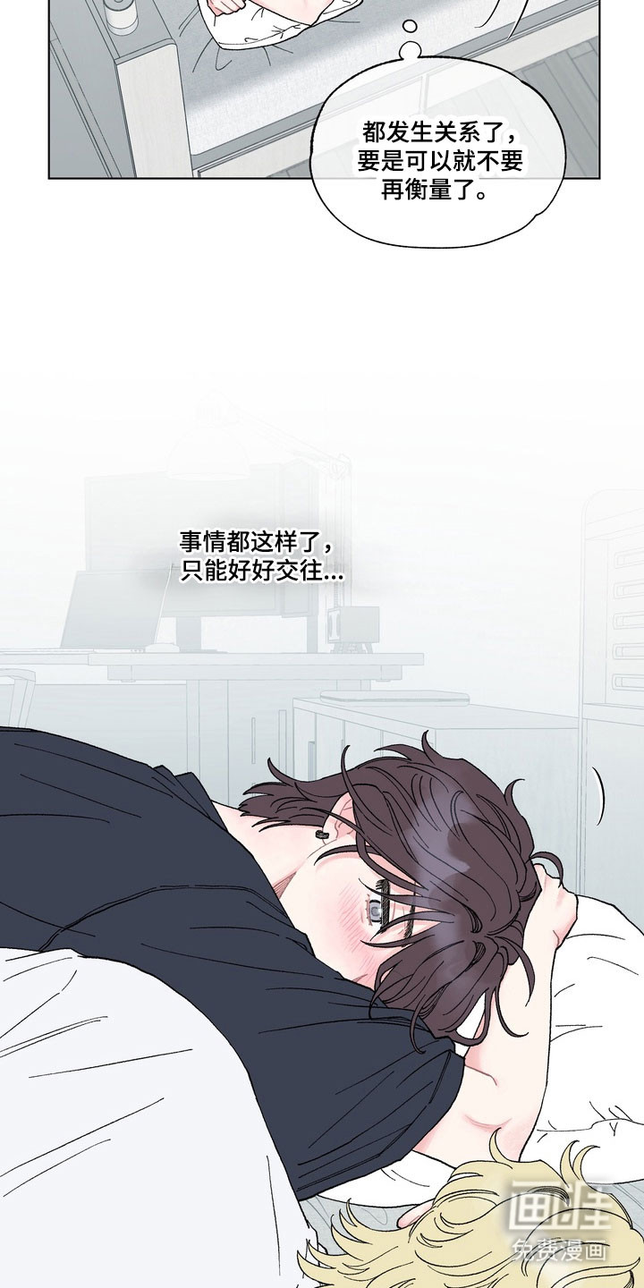 第11话19