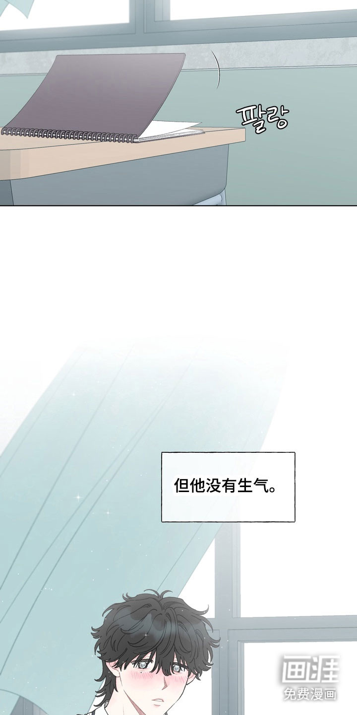第11话9