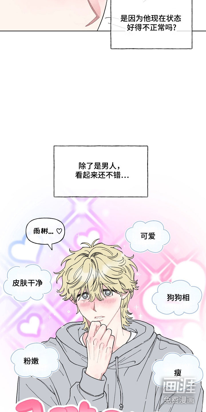 第11话16