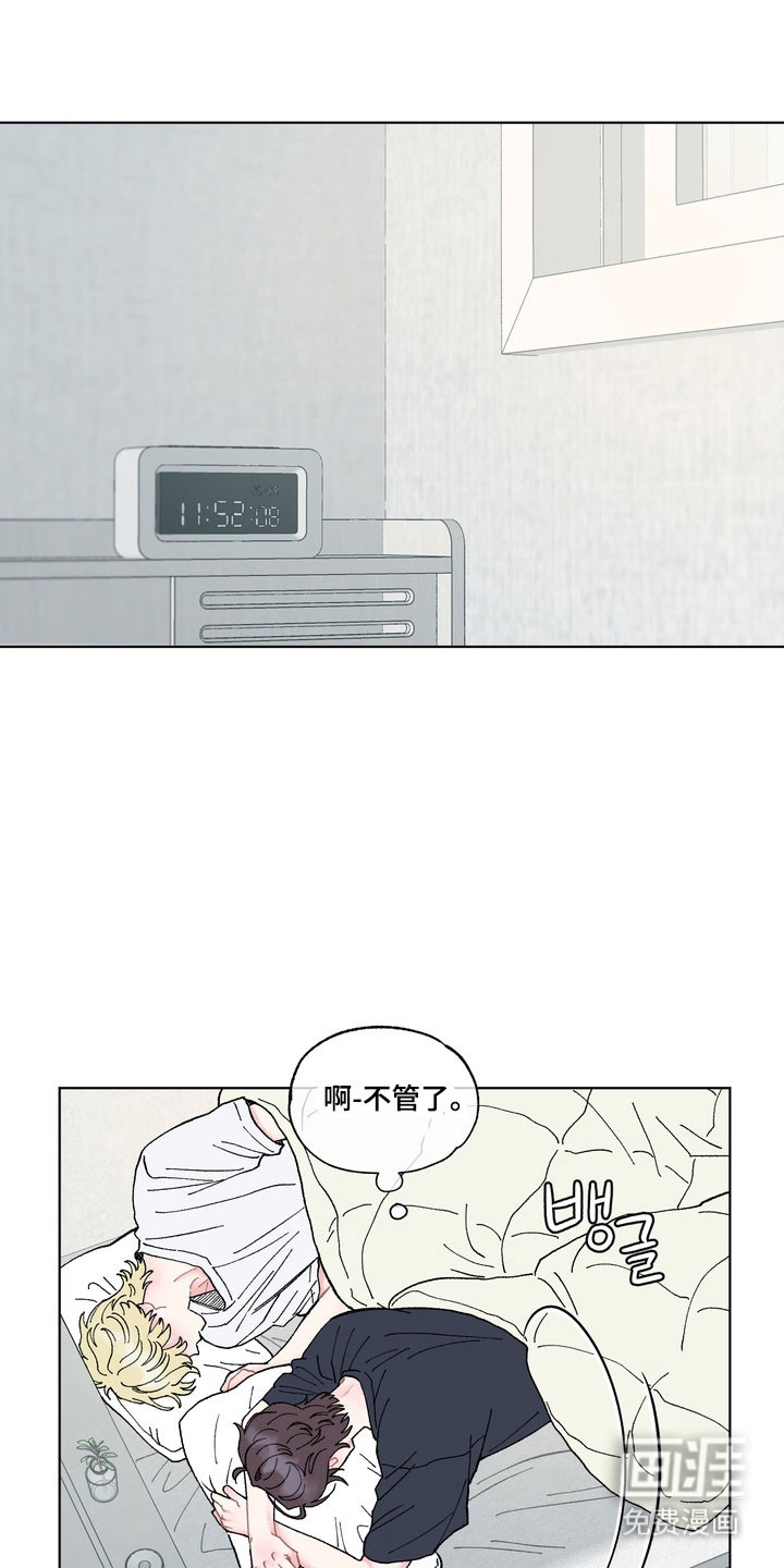 第11话18