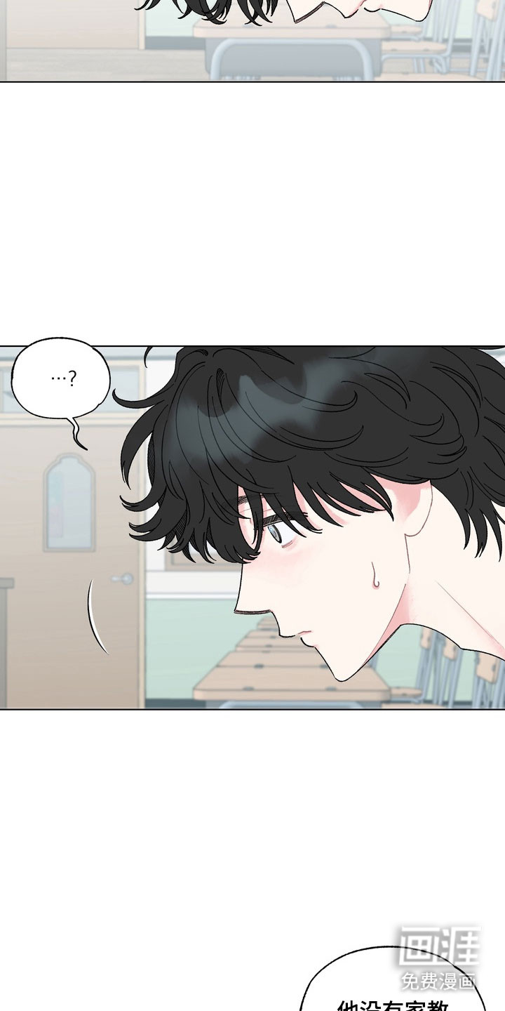 第11话2