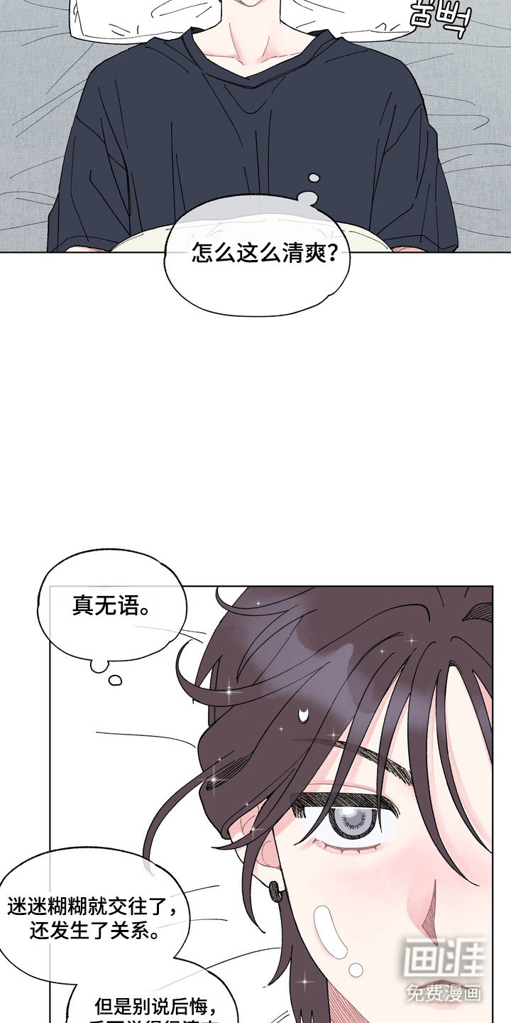 第11话13
