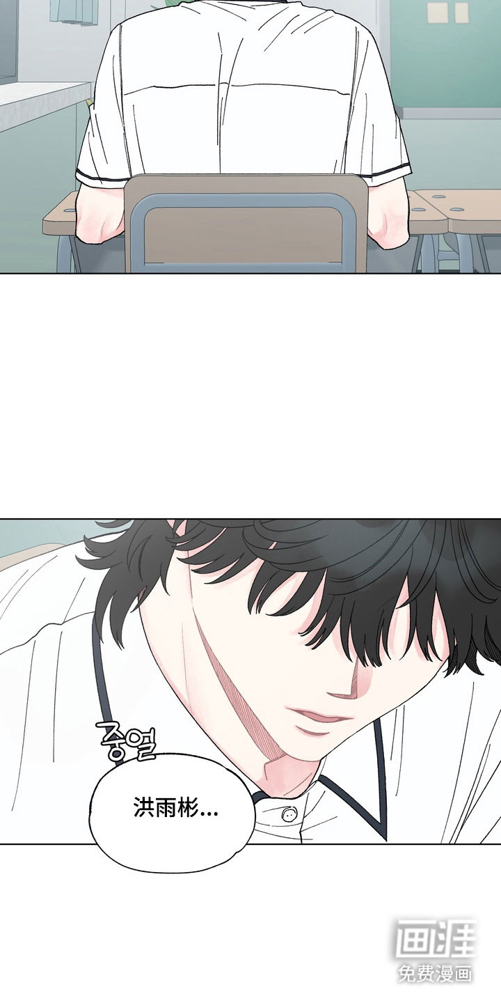 第11话7